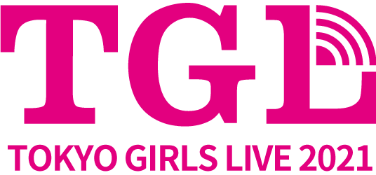 TOKYO GIRLS LIVE 2021 東京ガールズライブ2021